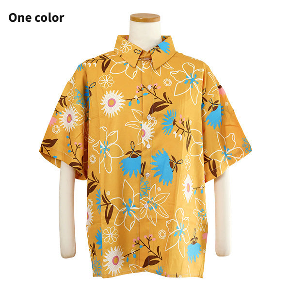 Mustard yellow floral aloha
