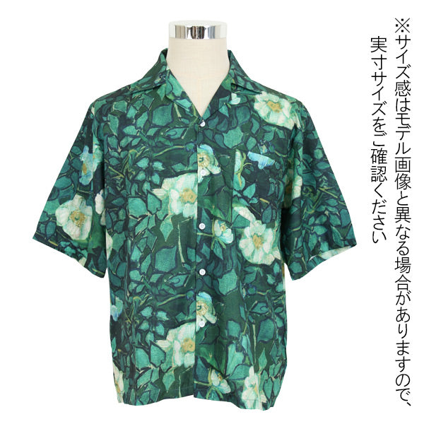 Greenボタニカルオープンカラーシャツ