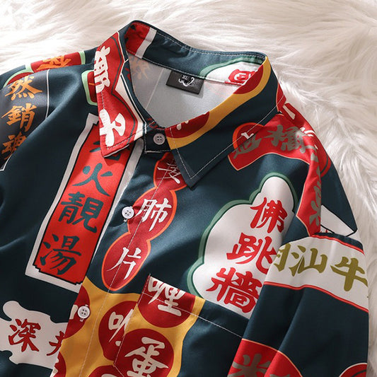 エモいカンジパターンシャツ