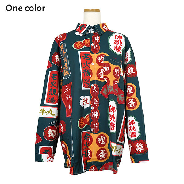 エモいカンジパターンシャツ