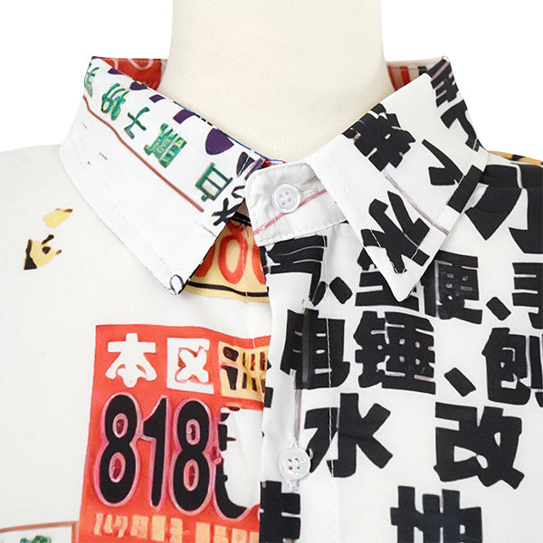 License plate shirt