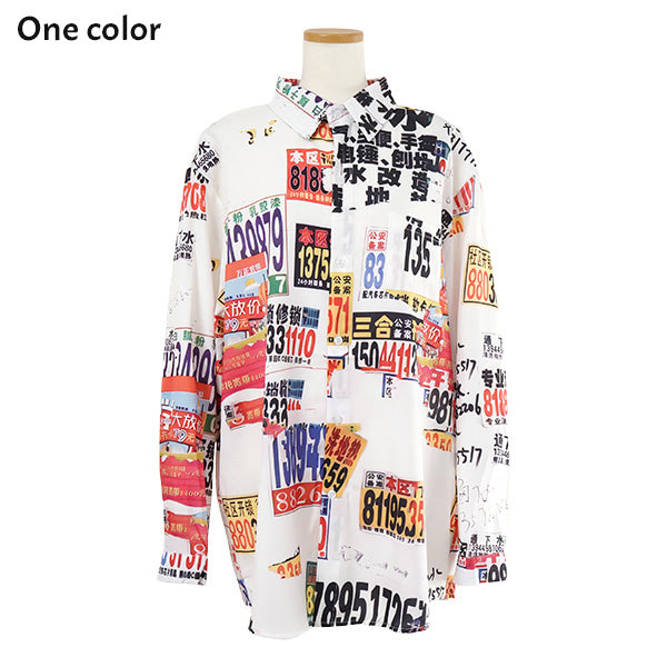 License plate shirt