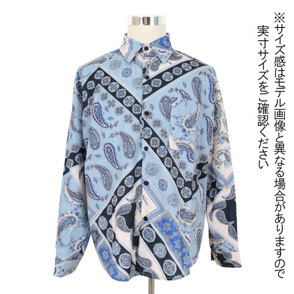 ブルーペイズリー柄長袖シャツ