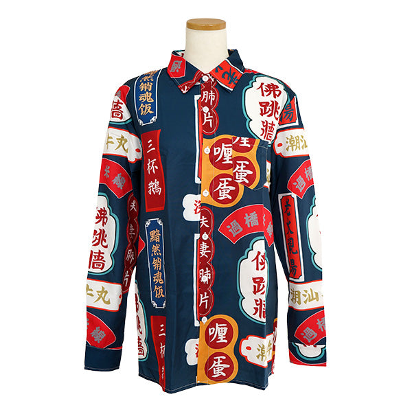 エモいカンジパターンシャツ