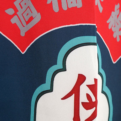 エモいカンジパターンシャツ