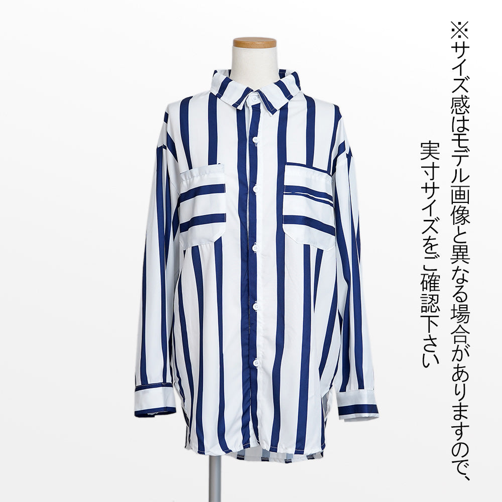 青と白の爽やかストライプ柄の長袖シャツ