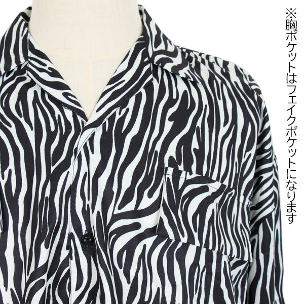 ゼブラプリント オープンカラー長袖シャツ